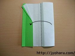 Ｂ　折り紙の簡単な折り方★着物とゆかた_html_m2e7b46e3